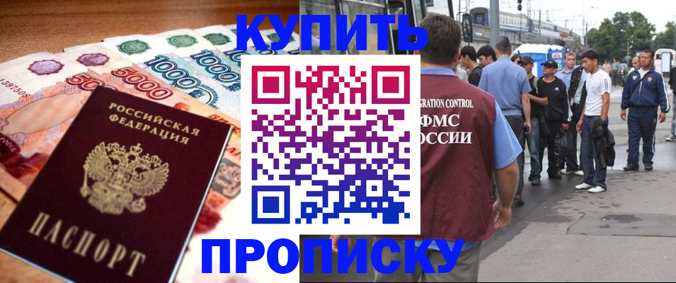 найти адрес прописки в Нижних Сергах