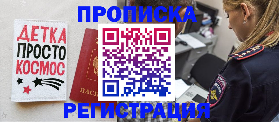 пропишу в квартире в Нижних Сергах