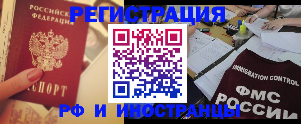 прописка для кредита в Нижних Сергах